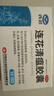 以嶺 連花清瘟膠囊 0.35g*36粒 治療流行性感冒 抗病毒 感冒咳嗽 感冒藥 退燒藥 解熱鎮痛 發(fā)熱惡寒肌肉酸痛鼻塞流涕咳嗽頭痛咽喉腫痛 蓮花清瘟蓮花溫清 家庭常備藥 曬單實(shí)拍圖