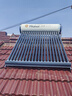 海爾【廠(chǎng)補-20% 】太陽(yáng)能熱水器光電兩用家用太陽(yáng)能電熱水器二合一熱水器全天候熱水器包安裝自動(dòng)上水 自動(dòng)款 150L|20管|3-4人|光電版|包安裝 0L 曬單實(shí)拍圖
