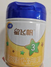 飛鶴星飛帆幼兒配方奶粉3段(1-3歲) 700g 1罐 曬單實(shí)拍圖