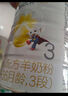 佳貝艾特（Kabrita）悅白嬰幼兒配方羊奶粉 3段(1-3歲)800克 天然A2蛋白 曬單實(shí)拍圖