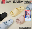名創(chuàng  )優(yōu)品（MINISO）浴室漏水拖鞋男女夏季速干室內家居情侶洗澡按摩防滑涼拖 曬單實(shí)拍圖