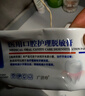 香港大藥房有限公司醫用脫敏牙膏齦萎l縮專(zhuān)用修復再生牙膏非凡抗防固牙齒護齦劑松動(dòng) 曬單實(shí)拍圖