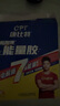 康比特（CPT）7重能量膠 電解質(zhì) 馬拉松戶(hù)外騎行越野長(cháng)跑蜂蜜柚子味45g*12支 曬單實(shí)拍圖