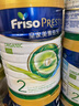 美素佳兒（Friso）皇家美素佳兒港版有機(jī)DHA較大嬰兒配方奶粉2段800g(6-12個月適用) 曬單實拍圖
