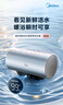 美的（Midea）【親膚活水Q5S】60L電熱水器 瞬熱洗富鍶養(yǎng)膚溫泉浴 免換鎂棒3200W速熱家用儲(chǔ)水式國(guó)家補(bǔ)貼20% 曬單實(shí)拍圖