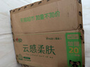 植護氣墊抽紙4層360張*40大包紙抽整箱批發(fā)悅色橙餐巾紙衛(wèi)生紙面巾紙 曬單實拍圖