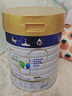 美素佳兒（Friso）皇家幼兒配方奶粉 3段（1-3歲幼兒適用）800g 乳鐵蛋白 (新國標) 曬單實(shí)拍圖