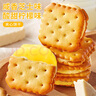 比比贊（BIBIZAN）檸檬芝士夾心餅干【混合味】1000g整箱早餐辦公室休閑零食品 曬單實拍圖