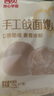 西貝莜面村手工戧面饅頭720g 6個(gè)裝 方便早餐 面點(diǎn)主食 營(yíng)養(yǎng)早餐饅頭 曬單實(shí)拍圖