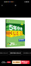 曲一線 53初中數(shù)學(xué) 七年級(jí)上冊(cè) 滬科版 2025秋初中同步練習(xí)  5年中考3年模擬五三 曬單實(shí)拍圖