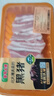 壹號(hào)土豬【300天黑豬】冰鮮去皮五花肉350g 曬單實(shí)拍圖