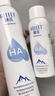 頤蓮 張凌赫代言玻尿酸補水噴霧300ml*2瓶保濕化妝水爽膚水H 曬單實拍圖