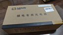 三石（Sanshi）48V3A品字口鋰電池充電器2豎一橫星恒天能超威鋰電池充電器48V(54.6V) 曬單實拍圖