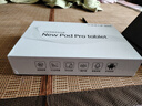小米狐貍2025新款pad Pro 4K超清旗艦屏 144Hz高刷新率 安卓平板電腦 5G全網(wǎng)通插卡WiFi二合一辦公學(xué)生學(xué)習(xí) 珊瑚紫 12英 4K旗艦屏144Hz高刷 16G+512G 曬單實拍圖