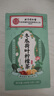 北京同仁堂冬瓜荷葉檸檬茶 玫瑰減陳皮山楂肥脂養(yǎng)生茶減包袋泡水喝100g 曬單實拍圖