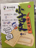 初中必背文言文漫畫筆記（全3冊）2025版中考語文基礎知識大全必備古詩詞小古文文學常識大集結真題訓練 曬單實拍圖
