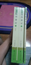 【京東快遞】朝花夕拾 西游記 鋼鐵是怎么樣煉成的  鋼鐵是怎樣煉成的 駱駝祥子人教版七年級必讀 七年級下冊上冊初中版 課外書(shū)課外閱讀初一必讀課外書(shū)初一必讀升級版正版書(shū)目名著(zhù)原著(zhù)無(wú)刪減版 人民教育出版社 曬單實(shí)拍圖