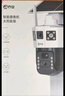 喬安4g太陽能攝像頭室外戶外終身免充值流量無電無網(wǎng)免插電手機(jī)遠(yuǎn)程監(jiān)控器家用360度無死角帶全景夜視 曬單實(shí)拍圖