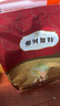 弗列加特 全價(jià)鮮肉烘焙成貓貓糧 磷蝦油美毛 鮮雞肉配方1.8kg 曬單實(shí)拍圖