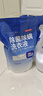 京東京造 洗衣液20斤(3kg*2瓶+1kg*4袋)除菌除螨99.9% 留香香氛洗衣精華 曬單實(shí)拍圖