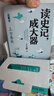 【新華正版】讀史記成大器 全套六冊 少兒版史記故事 百家講壇王立群讀史記 圖書(shū) 兒童讀物 圖書(shū) 曬單實(shí)拍圖