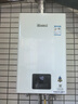 林內（Rinnai）【小蠻腰】13升燃氣熱水器天然氣【國家補貼15%】智慧恒溫升級CPU低水壓啟動13GD31（JSQ26-GD31） 曬單實拍圖