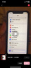 Apple 蘋果 iPhone 11 蘋果11 雙卡雙待 國行 二手蘋果手機 游戲手機 白色 128GB 曬單實拍圖