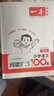 2025一本小學(xué)同步作文100篇三年級上冊六年級五年級四年級上下冊人教版語文寫作素材訓(xùn)練作文模板滿分素材范文大全寫作業(yè)技巧小學(xué)寫作教輔書 5年級【上】 正版 曬單實(shí)拍圖