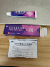 腳氣藥止癢脫皮爛腳丫真菌感根染藥治療角化型頑固性角質(zhì)增厚腳后跟去專(zhuān)用根藥硝酸咪康唑乳膏發(fā)貨特效 1盒【治腳癬腳氣的藥腳臭腳出汗 】品牌福元 曬單實(shí)拍圖