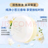 紅衛(wèi)羊脂皂120g*5塊香皂沐浴洗臉洗澡二合一肥皂手工男女通用潔面肥皂 曬單實拍圖