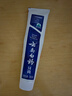 云南白藥經(jīng)典系列牙膏 健齒護(hù)齦改善牙齦問題 清新口氣留蘭香型牙膏180g 曬單實(shí)拍圖