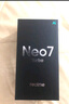 realme【國家補(bǔ)貼】真我Neo7 Turbo 天璣9400e 超薄續(xù)航大電池護(hù)眼直屏 智能游戲AI性能手機(jī)12+256透明灰 曬單實拍圖