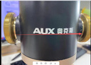 奧克斯（AUX）前置過(guò)濾器升級10T磁吸矩陣反沖洗防爆全屋適用自來(lái)水井水廚房40微米凈水器Q9Pro自裝補貼 曬單實(shí)拍圖
