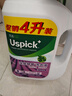 悠選Uspick薰衣草深度除菌洗衣液16斤香味家用實(shí)惠裝整箱批4L*2桶裝 薰衣草4L*2桶 曬單實(shí)拍圖
