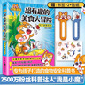 【新華書(shū)店】小魔科普漫畫(huà)全3冊(cè) 超有趣的中國(guó)傳統(tǒng)節(jié)日+美食大冒險(xiǎn)+美食大發(fā)現(xiàn) 文化尋寶記我是小魔漫畫(huà)書(shū)兒童課外書(shū)小學(xué)生繪本 浙江新華正版  正版包郵 超有趣的中國(guó)傳統(tǒng)節(jié)日:文化尋寶記 曬單實(shí)拍圖