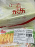 江南之味 薺菜肉絲春卷648g(216g*3袋)(36個(gè)) 早餐面點(diǎn)油炸小食點(diǎn)心 曬單實(shí)拍圖