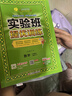 2025秋 實(shí)驗班提優(yōu)訓練 六年級上冊 數學(xué)人教版 強化拔高教材同步練習冊 曬單實(shí)拍圖