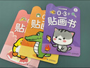 奕思瑞兒童涂色繪畫(huà)本幼兒園畫(huà)畫(huà)本填色本寶寶玩具2-3-6歲涂鴉涂色書(shū)本 曬單實(shí)拍圖