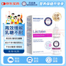 百適滴BIOAMICUS乳糖酶滴劑嬰兒寶寶腹瀉嬰幼兒乳糖不耐受0-3-6-12個(gè)月 曬單實(shí)拍圖
