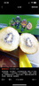 佳沛（zespri）新西蘭  陽(yáng)光金奇異果10粒禮盒巨大果單果約144-175g 水果 獼猴桃 曬單實(shí)拍圖