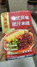 海底撈港式肥汁方便速食米線米粉面0油炸酸辣粉螺螄粉夜宵麻辣燙火鍋 港式風(fēng)味肥汁米線290g*4包 曬單實(shí)拍圖