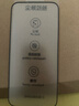 KOOLIFE【康寧無(wú)塵倉兩片】適用iPhone17ProMax鋼化膜蘋(píng)果17ProMax保護貼膜鋼化玻璃秒貼超薄高清防摔指紋 曬單實(shí)拍圖