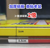 地依貓粘鼠板老鼠強(qiáng)力貼捕鼠家用老鼠一窩端神器滅捕鼠大號粘板10片裝 曬單實(shí)拍圖
