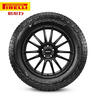 倍耐力靜音棉輪胎265/45R21 108V P ZERO PZ4(NCS,ELT) 適配蔚來ES8 曬單實(shí)拍圖