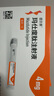 [信爾美]瑪仕度肽注射液 0.5ml:4mg*2支 1盒裝 瑪氏度肽官方官方正品醫生在線(xiàn)掛號問(wèn)診開(kāi)方 曬單實(shí)拍圖