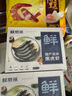 鮮京采 鮮凍大號黑虎蝦 去冰凈重2斤 31-40只/盒 斑節對蝦 曬單實(shí)拍圖