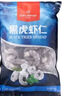 1號會(huì )員店黑虎蝦仁 0添加人工保水劑 海鮮水產(chǎn) 去蝦線(xiàn) 凈重1Kg（66-88只） 曬單實(shí)拍圖