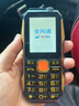 紐曼（Newman）N99三防老人手機(jī)4G全網(wǎng)通雙卡雙待大電池超長(zhǎng)待機(jī)大字大聲大按鍵老年人手機(jī) 備用功能機(jī)黑色 曬單實(shí)拍圖
