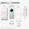 榮耀X60 Pro 十面抗摔防水耐磨 6600mAh青海湖電池 榮耀綠洲護(hù)眼屏 8+128 玄武灰 國家補(bǔ)貼 5G AI手機(jī) 曬單實拍圖