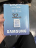 三星（SAMSUNG）32GB SD相機(jī)存儲(chǔ)卡 EVO白卡  U1 V10 支持微單/單反相機(jī)4K視頻高速數(shù)碼相機(jī)內(nèi)存卡 讀速130MB/s 曬單實(shí)拍圖